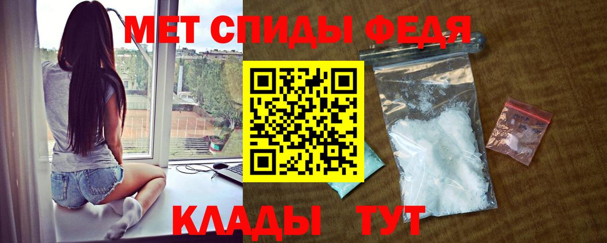 АМФ  Вход с VPN  Прокопьевск  Амфетамин 97% 