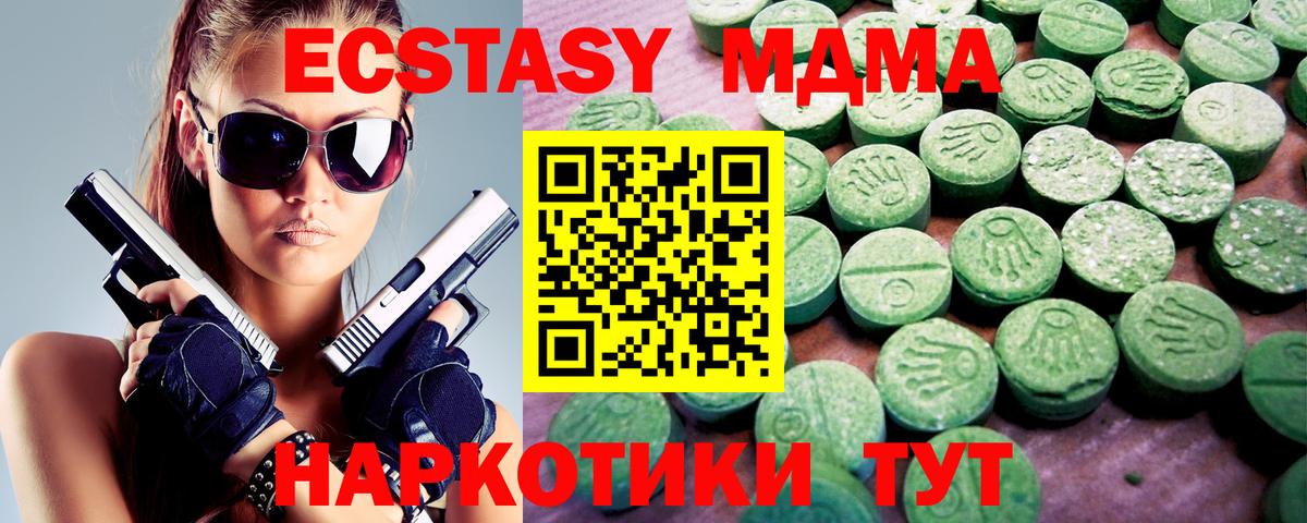 Экстази DUBAI Прокопьевск