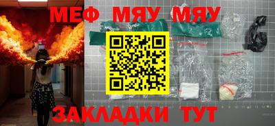 MESCALINE Севастополь