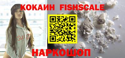 соль курить ск Свободный