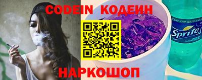 MESCALINE Севастополь