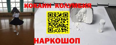 MESCALINE Севастополь