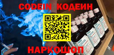 соль курить ск Свободный