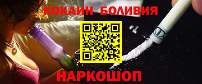 соль курить ск Свободный