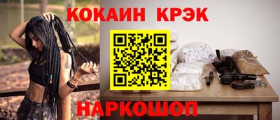 MESCALINE Севастополь