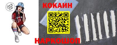 MESCALINE Севастополь