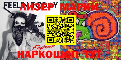 скорость Северобайкальск