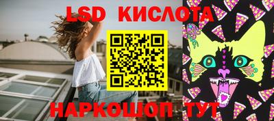 соль курить ск Свободный