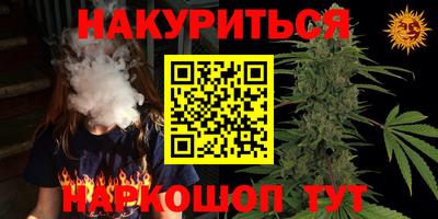 MESCALINE Севастополь