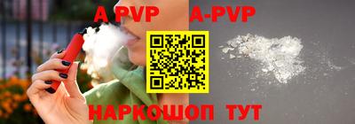 MESCALINE Севастополь