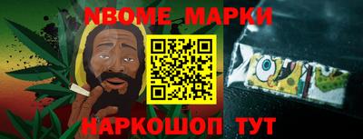 MESCALINE Севастополь