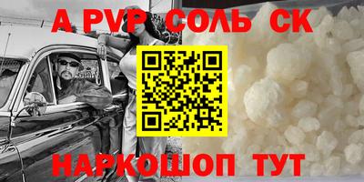 MESCALINE Севастополь
