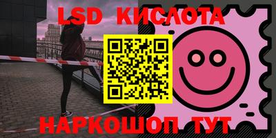 MESCALINE Севастополь