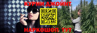 соль курить ск Свободный