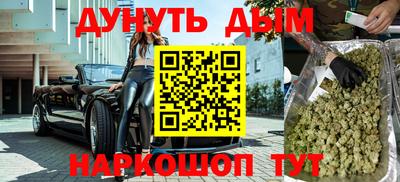 MESCALINE Севастополь