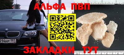 MESCALINE Севастополь