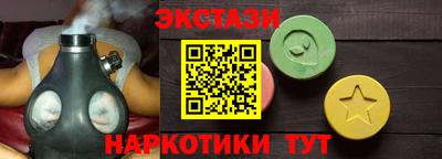 MESCALINE Севастополь