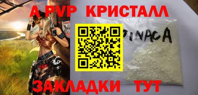 соль курить ск Свободный