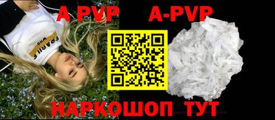 соль курить ск Свободный