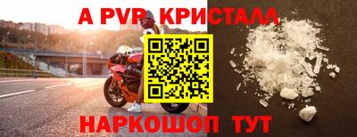 соль курить ск Свободный