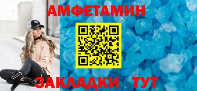 соль курить ск Свободный