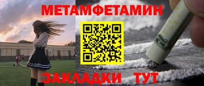 MESCALINE Севастополь