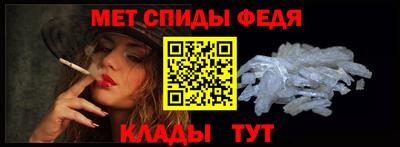 соль курить ск Свободный