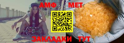 MESCALINE Севастополь