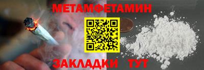 соль курить ск Свободный