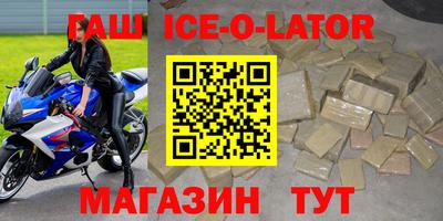 соль курить ск Свободный