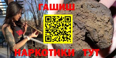 соль курить ск Свободный