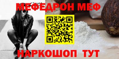 скорость Северобайкальск