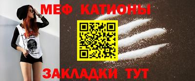MESCALINE Севастополь