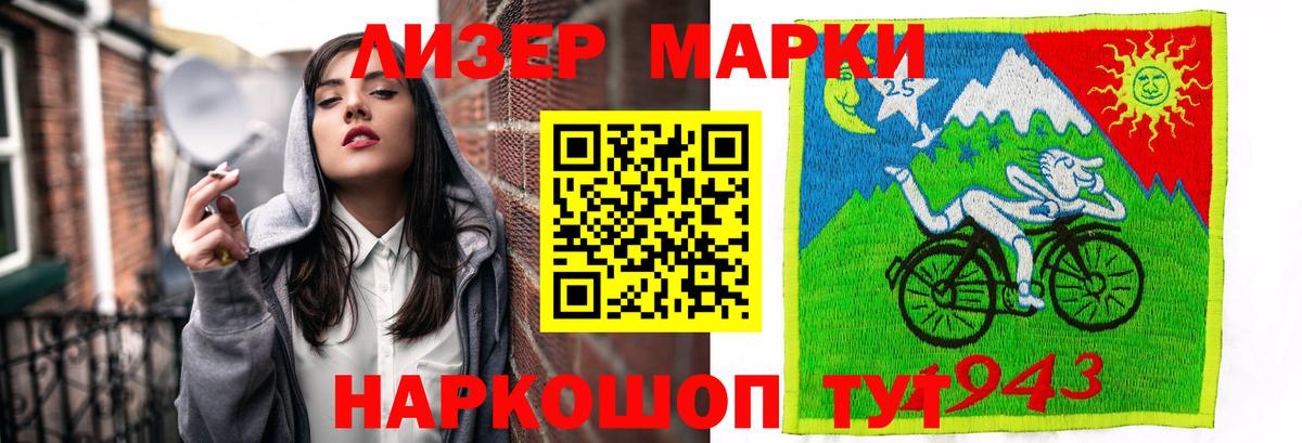 ЛСД экстази кислота  ЛСД экстази  Лсд 25 экстази кислота  Прокопьевск  Вход с VPN 