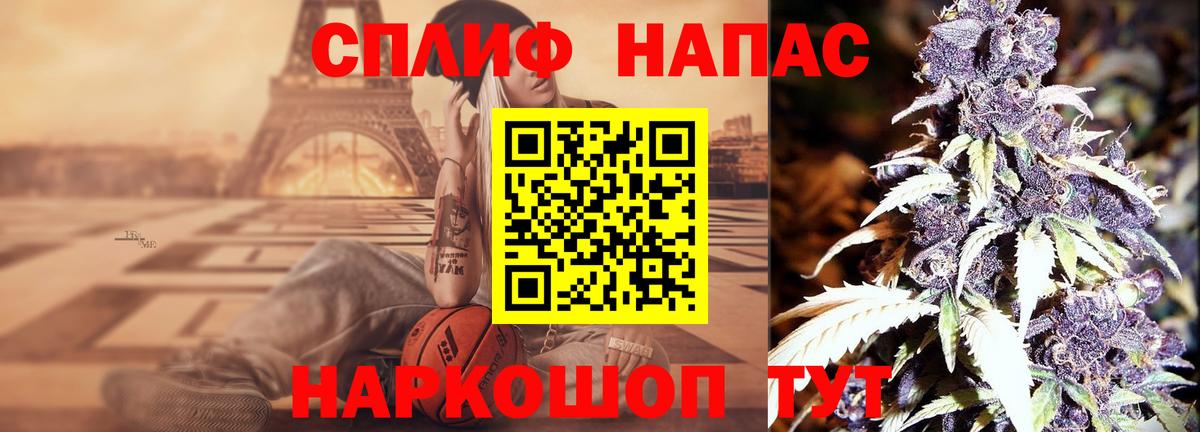 Марихуана MAZAR Прокопьевск